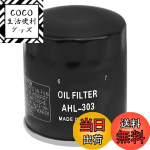 �y���������zAHL 303 �o�C�N�p �I�C���t�B���^�[ ���}�n XJR400R 1998-2007 / F90 TJR/TLR/TXR 90HP 2006/XS600 600-All 1992 1995/XJR400 394-All 1992-1994