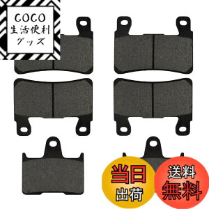 �y���������zAHL �o�C�N�p�u���[�L�p�b�h �t�����g&���A �Z�b�g �z���_ CB400 SFX/SFY/SF1/SF2/SF3 Super Four (NC39) 1999-2003 �T�C�Y�F�Z�~���^��