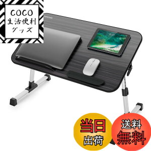 �y���������zNEARPOW �܂肽���ݎ� �m�[�g�p�\�R���X�^���h �x�b�h�e�[�u�� 4�g�ݗ��ĕ� ���E�E�E�������Ή� ���[�e�[�u�� ����� ���� �p�x���߉\ ���@�\ �x�b�h �\�t�@ �I�t�B�X �H�� 