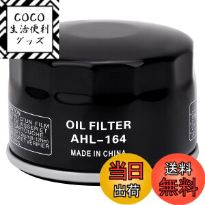 �y���������zAHL 164 �I�[�g�o�C�p �I�C���t�B���^�[ BMW C650GT 647 2012-2015 2017 / C650 SPORT 647 2017 /C600 SPORT 647 2012-2015 / C650 SPORT 647 2017 / C650GT 647 2012-2015 2017 / R900RT 900 2005 / S1000RR 990 2009