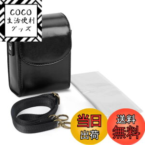�y���������zMOSSLIAN Panasonic DC-TZ90/DC-TZ70/DMC-TZ85/DMC-TX1/DMC-LX9�AOLYMPUS Tough TG-5/TG-4 �f�W�^���J�����P�[�X �ėp ����PU���U�[���J�����o�b�O �V�����_�[�X�g���b�v�t�� 11�C���`�N���j���O�N���X1