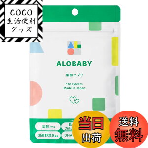 �y���������zALOBABY �A���x�r�[ �t�_�T�v�� 120�� �T�C�Y�F120�� (x 1)