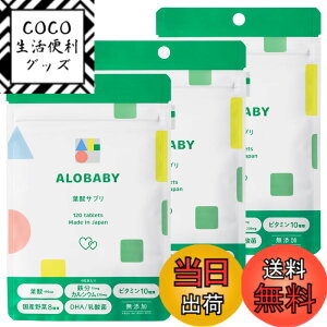 �y���������zALOBABY �A���x�r�[ �t�_�T�v�� 120�� �T�C�Y�F120�� (x 3)