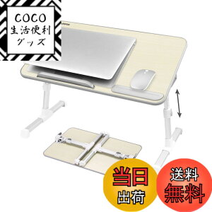 �y���������zNEARPOW �܂肽���ݎ� �m�[�g�p�\�R���X�^���h �x�b�h�e�[�u�� 4�g�ݗ��ĕ� ���E�E�E�������Ή� ���[�e�[�u�� ����� ���� �p�x���߉\ ���@�\ �x�b�h �\�t�@ �I�t�B�X �H�� 