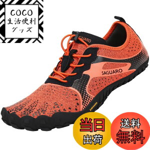 �y���������z[SAGUARO] �x�A�t�b�g �����j���O�V���[�Y �|�[�^�u�� �t�B�b�g�l�X�V���[�Y �_�� ���y�� �ʋC�� �F�F�I�����W�A�T�C�Y�F29.0 cm