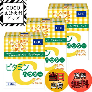 �y���������zDHC(�f�B�[�E�G�C�`�E�V�[) VITAMIN �T�C�Y�F30�� (x 3)