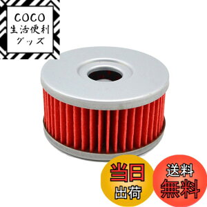 �y���������zAHL �o�C�N�p �I�C���t�B���^�[ �I�C���G�������g �X�Y�L DR250/DR250S/DR250SE/DR350/DR350S/DR350SE/DR400/DR400S/DRZ250/GN250/GN400/SG350/SP250/SP400T/TU250X/VL125LC/VL250LC�ȂǗp �K���� ���� 16510-38240 �ϋv