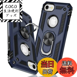 �y���������ziPhone 6 Plus �P�[�X/iPhone 6S Plus �P�[�X �����O �ϏՌ� �Ռ��z�� ���h�~ �S�ʕی� �J�����ی� �X�^���h�t�� TPU+PC�o���p�[ �w��h�~�΍� ��d�\�� 360�x��] �h�o �ԍڃz���_�[�Ή� 