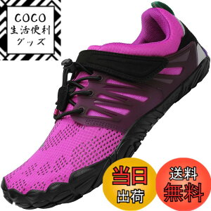 �y���������z[SAGUARO] �x�A�t�b�g �t�B�b�g�l�X�V���[�Y �W�� �g���[�j���O �V���[�Y �����Y ���f�B�[�X 22.5-29cm �F�F�p�[�v���A�T�C�Y�F23.0 cm