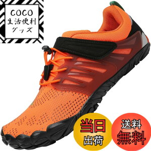 �y���������z[SAGUARO] �x�A�t�b�g �t�B�b�g�l�X�V���[�Y �W�� �g���[�j���O �V���[�Y �����Y ���f�B�[�X 22.5-29cm �F�F�I�����W�A�T�C�Y�F24.0 cm