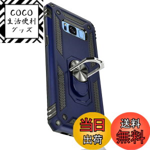 �y���������zTMUJWS Samsung Galaxy S8+ �P�[�X/Samsung Galaxy S8 Plus �P�[�X �����O �ϏՌ� �Ռ��z�� ���h�~ �S�ʕی� �J�����ی� �X�^���h�t�� TPU+PC�o���p�[ �w��h�~�΍� ��d�\�� 360�x��] �h�o �ԍ�