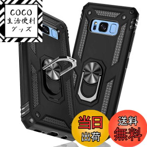 �y���������zTMUJWS Samsung Galaxy S8+ �P�[�X/Samsung Galaxy S8 Plus �P�[�X �����O �ϏՌ� �Ռ��z�� ���h�~ �S�ʕی� �J�����ی� �X�^���h�t�� TPU+PC�o���p�[ �w��h�~�΍� ��d�\�� 360�x��] �h�o �ԍ�