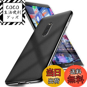 �y���������zTMUJWS Sony XPeria XZ3 �P�[�X �ϏՌ� ������ �X���� TPU ���^ ���h�~ �Ռ��z�� �����Y�ی� �y�� �V���R�� ��̌^ ���΂ݖh�~ �Ϗ��� ���S�ی� �l�C Sony XPeria XZ3 ���p�X�}�z�P�[�X MZ26 �F