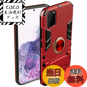 �y���������zTMUJWS Samsung Galaxy S20 �P�[�X �����O�t�� �ϏՌ� �����O �\�t�g TPU�o���p�[ �S�ʕی� �V���R�� �X���� ���^ Samsung Galaxy S20 �J�o�[ �ԍڃz���_�[�X�^���h�@�\ �w��h�~ �y�� ����h