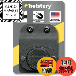 �y���������zMagMaster | Magnetic Tool Holder - Strong Clip-On Belt Magnet Holster for Screws, Nails, Hammer, Sockets, Pliers, Screw Driver, Trowel, Drill Bit, Wrench, or Any Magnetic Tools and Hardware