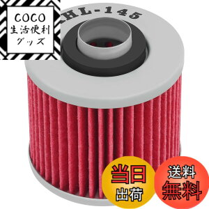 �y���������zAHL �o�C�N�p �I�C���t�B���^�[ �K�p ���}�n TT250 250 1980-1982/TT500 499 1977-1980/TT600 600 1983-1992/TT600RE 600 2004 �I�C���G�������g 2H0-13440-90 583-13440-10 4X7-13440-00 4X7-13440-01 4X7-13440-90 5JX-13440-00