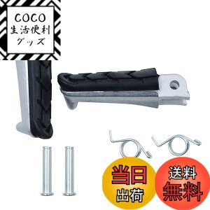 �y���������zAHL �o�C�N �t�����g �^���f���X�e�b�v �K�p:�z���_ NC700 NC700X DCT 2012-2017/NC750 NC750X NC750XD 2018-2019/RC51 2000-2006 ���E 2�� �Z�b�g