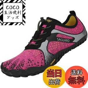 �y���������z[SAGUARO] �x�A�t�b�g �����j���O�V���[�Y �|�[�^�u�� �t�B�b�g�l�X�V���[�Y �_�� ���y�� �ʋC�� �F�F���[�Y���b�h�A�T�C�Y�F26.5 cm