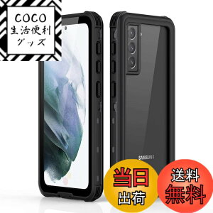 �y���������zGalaxy S21 5G �h���P�[�X 6.2�C���` DINGXIN �w��F�ؑΉ��EQi�[�d�Ή� �h�� �h�o �ϐk IP68�h���K�i ���y�� docomo SC-51B au SCG09 �Ή� �M�����N�V�[s21 �ϏՌ��P�[�X �h���J�o�[ �X�g���b�v