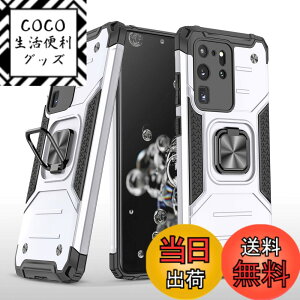 �y���������zTMUJWS Samsung Galaxy S20 Ultra �p�P�[�X �����O �Ռ��z�� �ϏՌ� TPU+PC�o���p�[ ��d�\�� �ČRMIL�K�i �S�ʕی�J�o�[ ����h�~ �ԍڃz���_�[�Ή� �C�菝�h�~ ����~�� �y�� ���^ �A�C�t