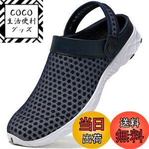 �y���������z[SAGUARO] �T���_�� �����Y ���f�B�[�X �W���j�A ���y�� �I�[�����b�V�� �������p �X���b�p �N���b�O�T���_�� �T�{ �F�F�l�C�r�[�A�T�C�Y�F30.0 cm