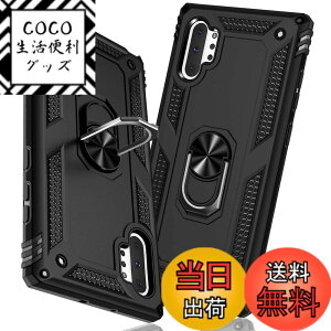 �y���������zTMUJWS Samsung Galaxy Note 10 Plus�P�[�X �����O �ϏՌ� �Ռ��z�� ���h�~ �S�ʕی� �J�����ی� �X�^���h�t�� TPU+PC�o���p�[ �w��h�~�΍� ��d�\�� 360�x��] �h�o �T���X�� Note 10 Plus �X�}