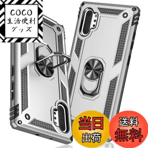 �y���������zTMUJWS Samsung Galaxy Note 10 Plus�P�[�X �����O �ϏՌ� �Ռ��z�� ���h�~ �S�ʕی� �J�����ی� �X�^���h�t�� TPU+PC�o���p�[ �w��h�~�΍� ��d�\�� 360�x��] �h�o �T���X�� Note 10 Plus �X�}