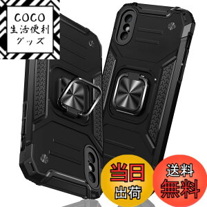 �y���������zTMUJWS iPhone 12 Pro Max �P�[�X �����O �Ռ��z�� �ϏՌ� TPU+PC�o���p�[ ��d�\�� �ČRMIL�K�i �S�ʕی�J�o�[ ����h�~ �ԍڃz���_�[�Ή� �C�菝�h�~ ����~�� �y�� ���^ �A�C�t�H�� 12 