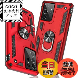 �y���������zTMUJWS Galaxy S21 Ultra �P�[�X �����O �ϏՌ� �Ռ��z�� ���h�~ �S�ʕی� �J�����ی� �X�^���h�t�� TPU+PC�o���p�[ �w��h�~�΍� ��d�\�� 360�x��] �h�o �T���X�� s21 ultra �X�}�[�g�z��