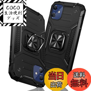 �y���������zTMUJWS iPhone 12 Pro Max �P�[�X �����O �Ռ��z�� �ϏՌ� TPU+PC�o���p�[ ��d�\�� �ČRMIL�K�i �S�ʕی�J�o�[ ����h�~ �ԍڃz���_�[�Ή� �C�菝�h�~ ����~�� �y�� ���^ �A�C�t�H�� 12 
