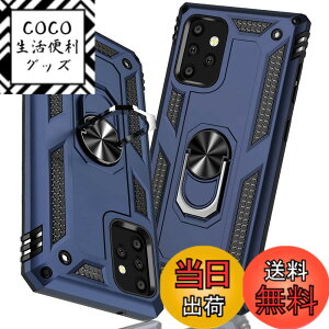 �y���������zTMUJWS Galaxy A51 5g�P�[�X �����O �ϏՌ� �Ռ��z�� ���h�~ �S�ʕی� �J�����ی� SC-54A SCG07 �J�o�[ �X�^���h�t�� TPU+PC�o���p�[ ��d�\�� 360�x��] �h�o �ԍڃz���_�[�Ή� �w��h�~ ��
