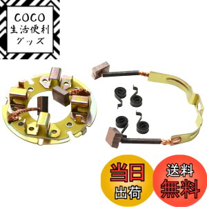 �y���������z�o�C�N�p �X�^�[�^���[�^�[ �Z�����[�^�[�u���V �Z�b�g �K��: �X�Y�L GS750S GS750 S 748cc 1983/ GS750T GS750 T 748cc 1982-1983/ GS850G GS850 G 843cc 1979-1983/ GS850GL GS850 GL 843cc 1980-1983/ GT750 GT 750 749cc 
