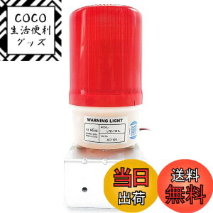 �y���������zWellvie classy �ǖʎ��t���u���P�b�g�t�� �p�g�����v LED ��]�� ������ �X�e�[�t�� ���^ �l�I���T�C�� �ē��� 100V �h�H �T�C���� �X�� �Ŕ� (���b�h) �F�F���b�h�A�T�C�Y�F(3.94 x 6.