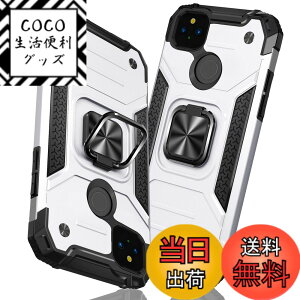 �y���������zTMUJWS Google Pixel 4a 5g�P�[�X �����O �Ռ��z�� �ϏՌ� TPU+PC�o���p�[ ��d�\�� �ČRMIL�K�i �S�ʕی�J�o�[ ����h�~ �ԍڃz���_�[�Ή� �C�菝�h�~ ����~�� �y�� ���^ �O�[�O���s�N