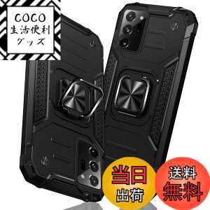 �y���������zTMUJWS Galaxy Note20 Ultra �p�P�[�X �����O �Ռ��z�� �ϏՌ� TPU+PC�o���p�[ ��d�\�� �ČRMIL�K�i �S�ʕی�J�o�[ ����h�~ �ԍڃz���_�[�Ή� �C�菝�h�~ ����~�� �y�� ���^ �T���X�� 