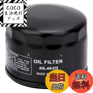 �y���������zAHL �o�C�N�p �I�C���t�B���^�[ �I�C���G�������g �݊��Ԏ�:�J���T�L FB460V FC540V FC420V FD501D FD590V �G���W�� 696854 492932 492932S 492056 795890 695396 696854 842921 GY20577 LG492932S JD D120 D130 D140 L120