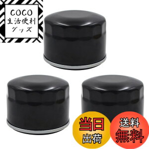 �y���������zAHL �o�C�N�p �I�C���t�B���^�[ �I�C���G�������g �݊��Ԏ�:�J���T�L FB460V FC540V FC420V FD501D FD590V �G���W�� 696854 492932 492932S 492056 795890 695396 696854 842921 GY20577 LG492932S JD D120 D130 D140 L120