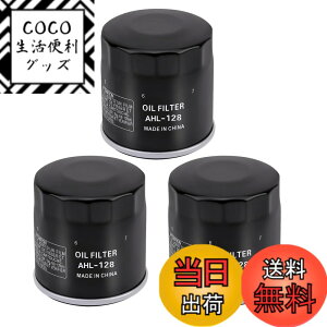 �y���������zAHL �o�C�N�p �I�C���t�B���^�[ �I�C���G�������g 49065-2071 49065-7010 49065-2078 �݊��Ԏ�: PP6000 GE5000A FE400D 13HP FE350G 11.5HP FE350D 11.5HP FE290D 9.5HP FD791D 29HP FD750D 27HP FD731V 26HP FD711D 25HP