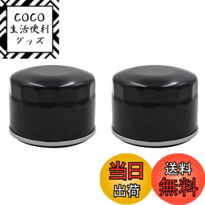 �y���������zAHL �o�C�N�p �I�C���t�B���^�[ �I�C���G�������g �݊��Ԏ�:�J���T�L FB460V FC540V FC420V FD501D FD590V �G���W�� 696854 492932 492932S 492056 795890 695396 696854 842921 GY20577 LG492932S JD D120 D130 D140 L120