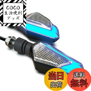 �y���������zWellvie �ėp LED �E�C���J�[ 2�� �|�W�V�����@�\�t �t�����g�E�C���J�[ ���A�E�C���J�[ CB400F CB400SF CB400SB NC31 NC39 NC42 �o�C�N�p�[�c �F�F�u���[