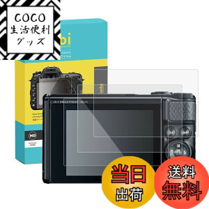 �y���������zRieibi Canon�t���ی�t�B�����ACanon��p�t���v���e�N�^�[ ����0.25MM �����^�C�v 3���Z�b�g �����K���X �\�ʍd�x9H �ϏՌ� �ώw�� �F�FBBK-CANON-SX740�A�T�C�Y�FSX740