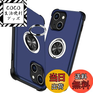 �y���������zTMUJWS iPhone 13 mini �P�[�X �����O�t�� �Ռ��z�� �V���R�� ��d�\�� TPU PC �ϋv�� �ČRMIL�K�i �w��h�~ �A�C�t�H�� 13�~�j �P�[�X �ϏՌ� �o���p�[ �S�ʕی� �ԍڃz���_�[�Ή� �ϖ��C