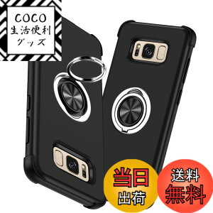 �y���������zTMUJWS Samsung Galaxy S8 Plus �P�[�X/Samsung Galaxy S8+ �P�[�X �����O�t�� �Ռ��z�� �V���R�� ��d�\�� TPU PC �ϋv�� �ČRMIL�K�i �w��h�~ �T���X�� �M�����N�V�[ s8 plus �P�[�X �ϏՌ� �o��