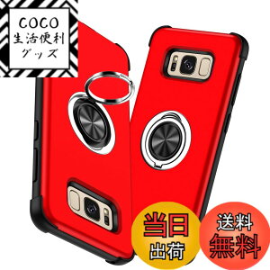 �y���������zTMUJWS Samsung Galaxy S8 Plus �P�[�X/Samsung Galaxy S8+ �P�[�X �����O�t�� �Ռ��z�� �V���R�� ��d�\�� TPU PC �ϋv�� �ČRMIL�K�i �w��h�~ �T���X�� �M�����N�V�[ s8 plus �P�[�X �ϏՌ� �o��