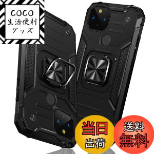 �y���������zTMUJWS Google Pixel 5A �P�[�X �����O �Ռ��z�� �ϏՌ� TPU+PC�o���p�[ ��d�\�� �ČRMIL�K�i �S�ʕی�J�o�[ ����h�~ �ԍڃz���_�[�Ή� �C�菝�h�~ ����~�� �y�� ���^ �O�[�O�� �s�N