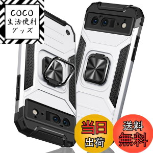�y���������zTMUJWS Google Pixel 6 Pro �P�[�X �����O �Ռ��z�� �ϏՌ� TPU+PC�o���p�[ ��d�\�� �ČRMIL�K�i �S�ʕی�J�o�[ ����h�~ �ԍڃz���_�[�Ή� �C�菝�h�~ ����~�� �y�� ���^ �O�[�O�� �s
