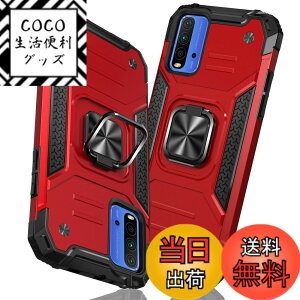 �y���������zTMUJWS Redmi 9T �P�[�X �����O �Ռ��z�� �ϏՌ� TPU+PC�o���p�[ ��d�\�� �ČRMIL�K�i �S�ʕی�J�o�[ ����h�~ �ԍڃz���_�[�Ή� �C�菝�h�~ ����~�� �y�� ���^ ���b�h�~�[ 9t �J�o�[