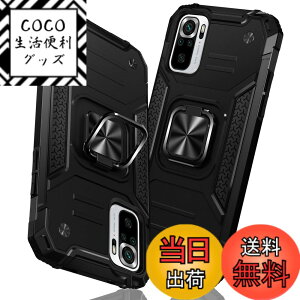 �y���������zTMUJWS Redmi Note 10 Pro �p�P�[�X �����O �Ռ��z�� �ϏՌ� TPU+PC�o���p�[ ��d�\�� �ČRMIL�K�i �S�ʕی�J�o�[ ����h�~ �ԍڃz���_�[�Ή� �C�菝�h�~ ����~�� �y�� ���^ ���b�h�~�[ 