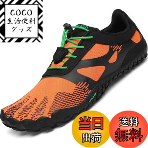 �y���������z[SAGUARO] �x�A�t�b�g �����j���O�V���[�Y �|�[�^�u�� �t�B�b�g�l�X�V���[�Y �_�� ���y�� �ʋC�� �F�F�I�����W 054�A�T�C�Y�F24.5 cm