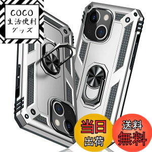 �y���������zTMUJWS iPhone 13 mini �P�[�X �����O �ϏՌ� �Ռ��z�� ���h�~ �S�ʕی� �J�����ی� �X�^���h�t�� TPU+PC�o���p�[ �w��h�~�΍� ��d�\�� 360�x��] �h�o �ԍڃz���_�[�Ή� ���ϖh�~ �ČR